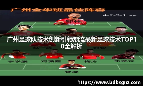 bsports