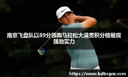 Bsports网页版