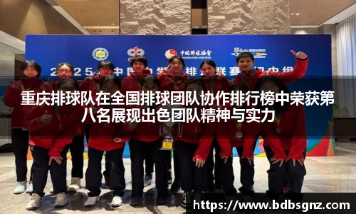 Bsports网页版